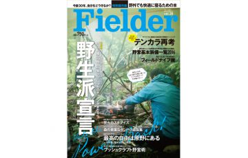 Vol28 eyecatch