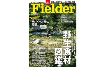 Vol30 eyecatch