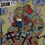 Vol31.tukamaero main