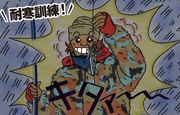 Vol31.tukamaero main