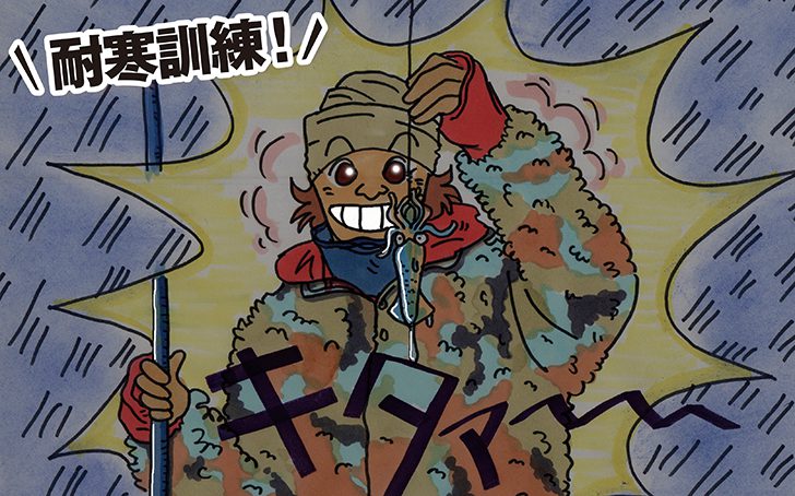 Vol31.tukamaero main