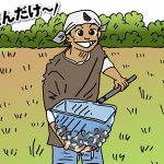 Vol35 tukamaero main