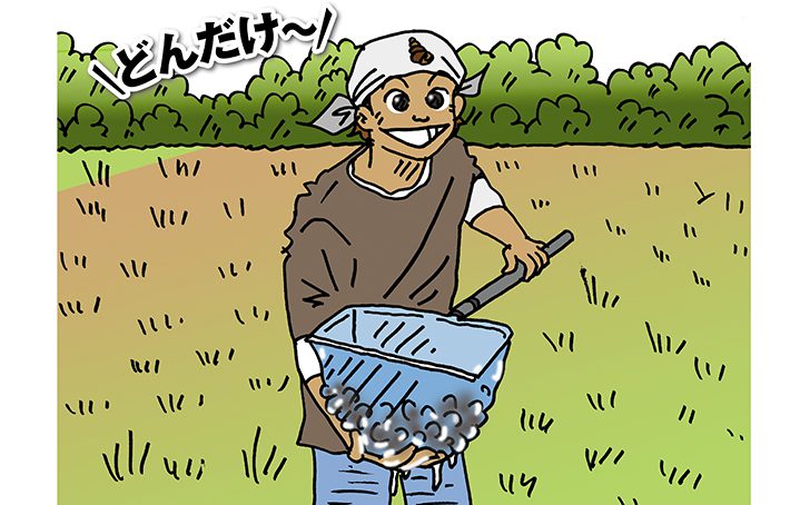 Vol35 tukamaero main