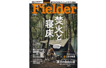 Vol36 eyecatch