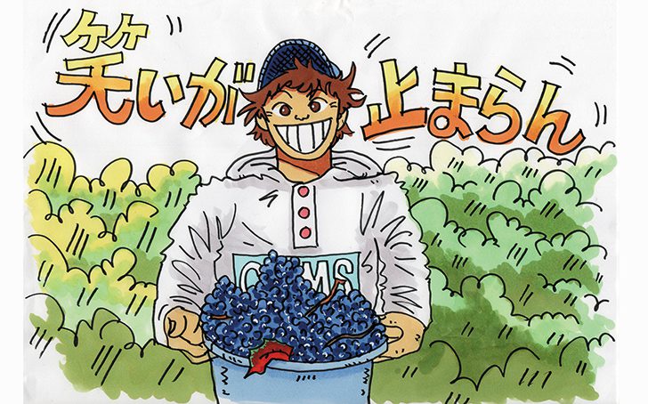 Vol36 tukamaero main