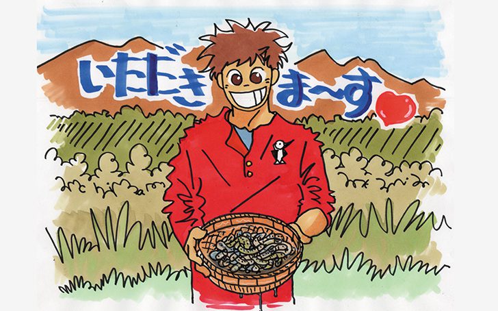 Vol37 tukamaero main