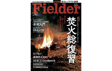 Vol41 eyecatch