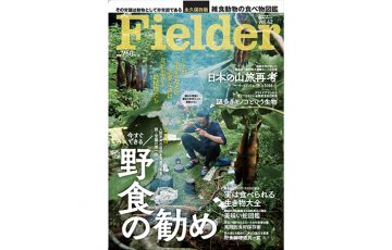 Vol42