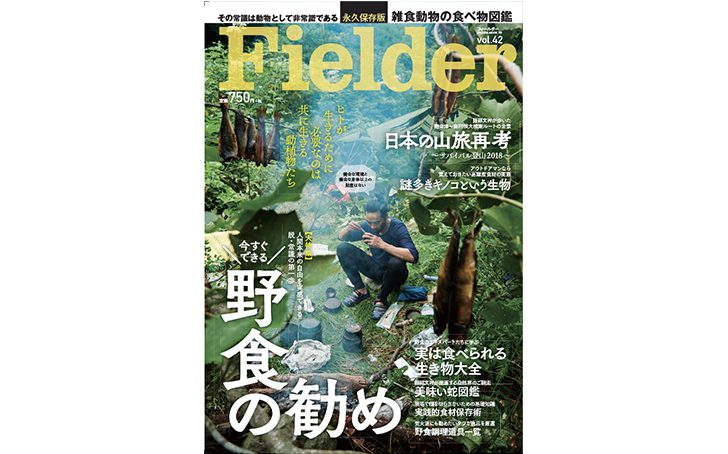 Vol42