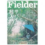 Vol46 eyecatch