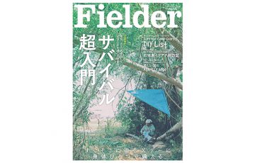 Vol46 eyecatch