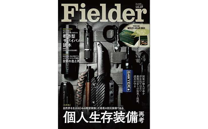 Vol49 eyecatch 1