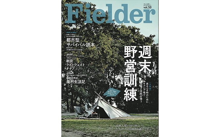 Vol50 eyecatch 1