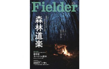 Vol51 eyecatch 1