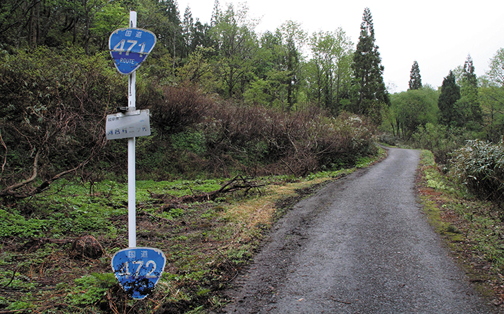 vol.54】酷道471号 | Fielder