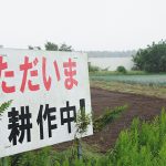 F54 tokushu 1