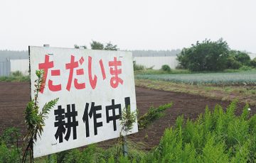 F54 tokushu 1