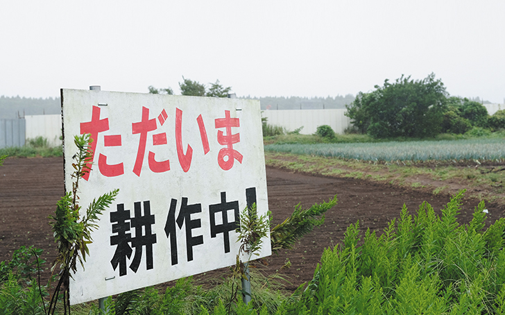 vol.54】反権力 生活の 勧め（前半） | Fielder