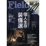 Vol55 eyecatch 1 1