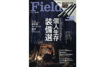 Vol55 eyecatch 1 1