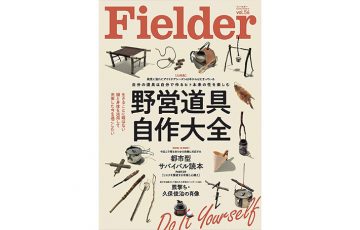 Vol56 eyecatch 1 1