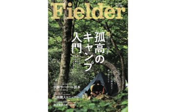 Vol58 eyecatch 1