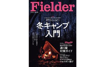 Vol61 eyecatch 1