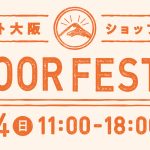 メインビジュアル