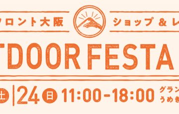 メインビジュアル