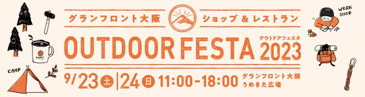 メインビジュアル