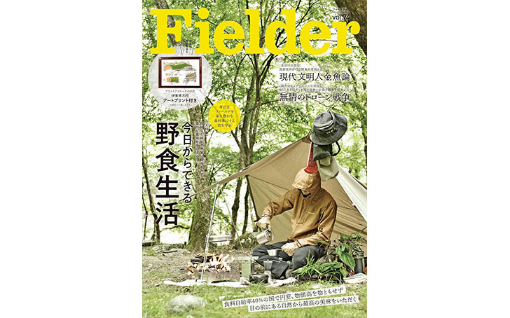 F74