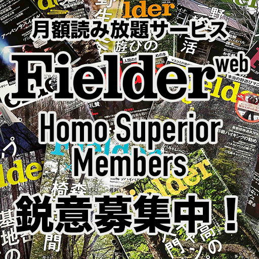 Member Recruit