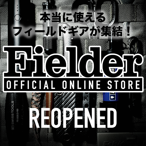 Fielder フィールダー vol.21〜vol.40 20冊まとめ売り Fielder フィールダー vol.21〜vol.40 20冊まとめ売り 雑誌
