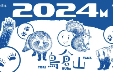 20240905 1