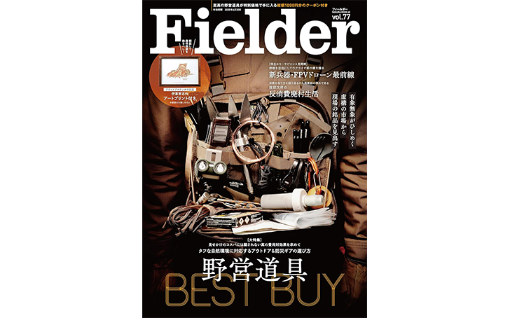 ようこそ日本へ展図録とフライヤー ようこそ日本へ展図録とフライヤー