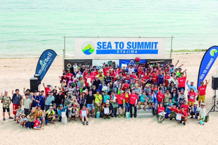 Sts etashima 5d45550