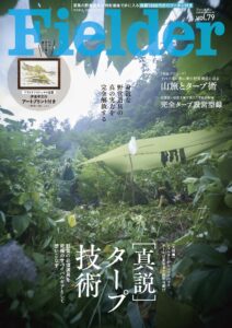 Fielder79 ページ 001